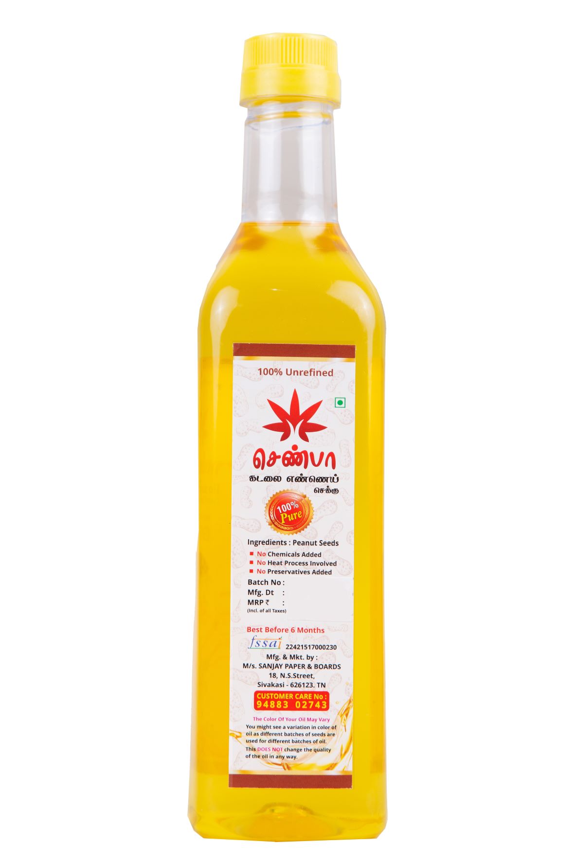 Smart Pack 2 (Sesame Oil x 1 L + Ground Nut Oil x 1L +Coconut Oil x 1L )